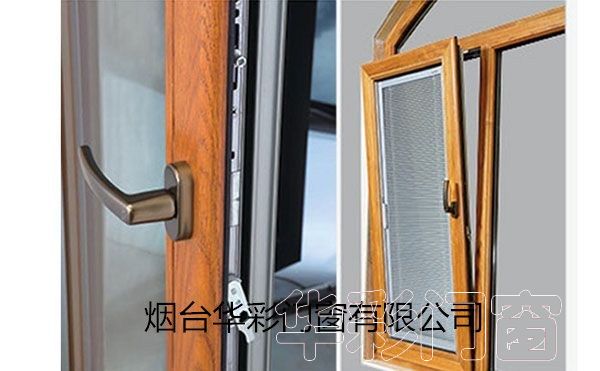 煙臺鋁包木門窗