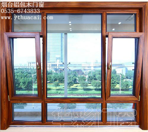 煙臺(tái)鋁包木門(mén)窗