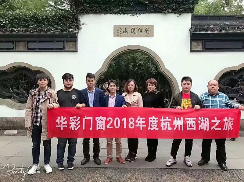 杭州西湖之旅 杭州西湖之旅